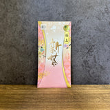 Nishide: 2024 Organic Uji Shincha Imperial, Ohashiri (Single Cultivar Yabukita) 極上宇治新茶