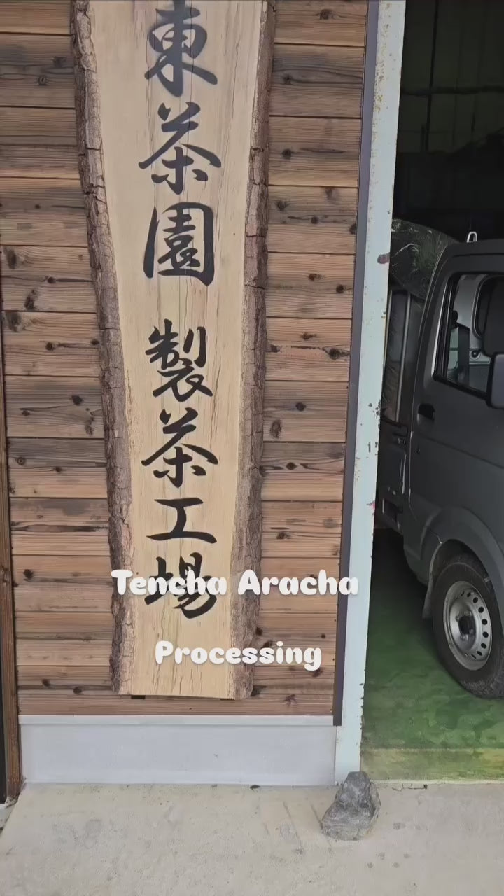 0087.K6 Azuma Tea Garden: All-Purpose Matcha (Premium Culinary