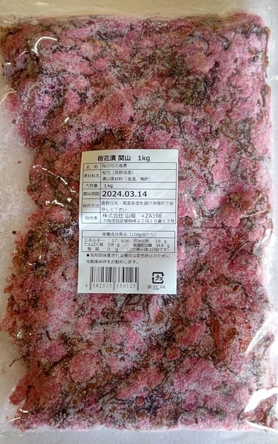 Tomiz: suola-marinoituja sakurakukkia (japanilaisia) 桜花の塩漬