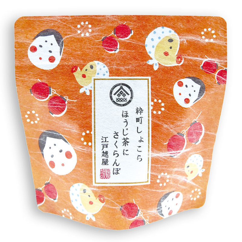 Edogoshiya Ikimachi Chocolate - Hojicha & Cherry 粋町しょこら　ほうじ茶にさくらんぼ