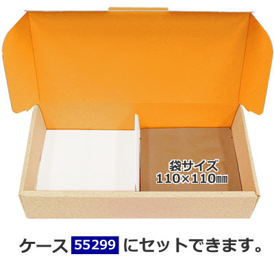 55309: ボックス55300、55299用セパレーター – Yunomi.life