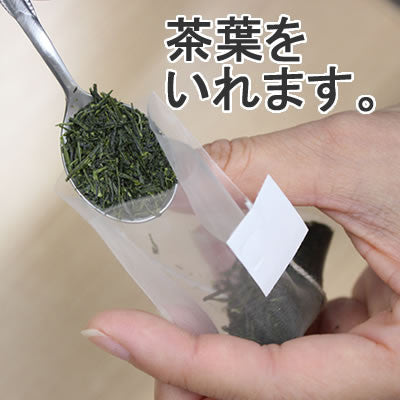 Seiwa 58054: Flat or Pyramid Mesh Tea Bags with Tag, 65 x 80 mm - 2