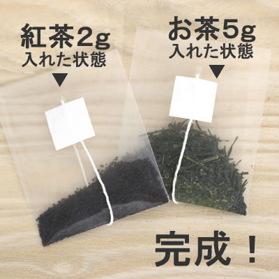 Seiwa 58054: Flat or Pyramid Mesh Tea Bags with Tag, 65 x 80 mm - 5