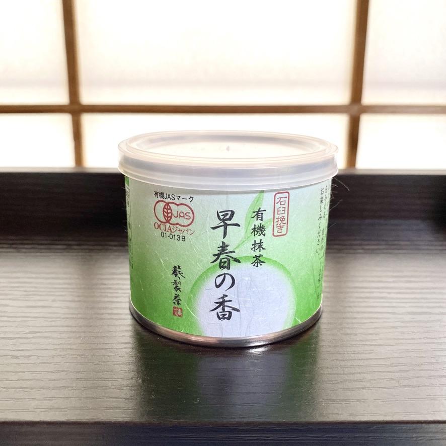 葵製茶 – Yunomi.life