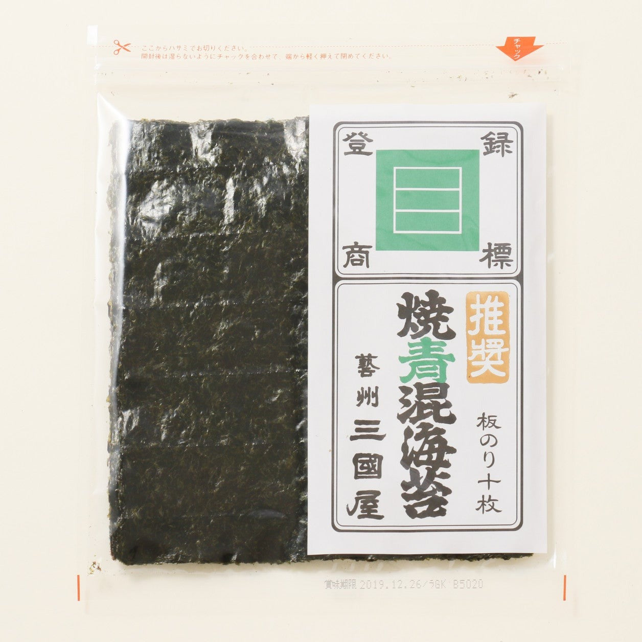 Mikuniya's Aonori Yakinori Seaweed Sheet for Sushi - Premium Grade