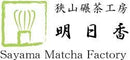 Asuka Tea Factory: Sayama Matcha, Myoushou Green 狭山抹茶明松 みどり - Yunomi.life
