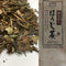 Azuma Tea Garden: Roasted Tencha Hojicha 碾茶炒りほうじ茶 - Yunomi.life