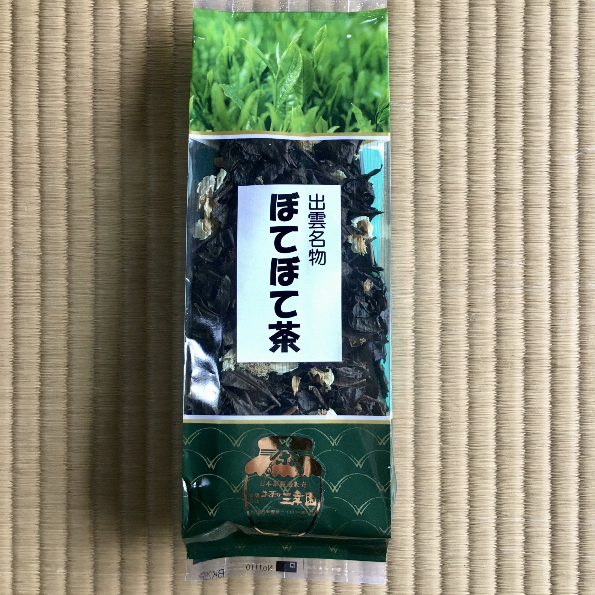 お茶の三香園 – Yunomi.life