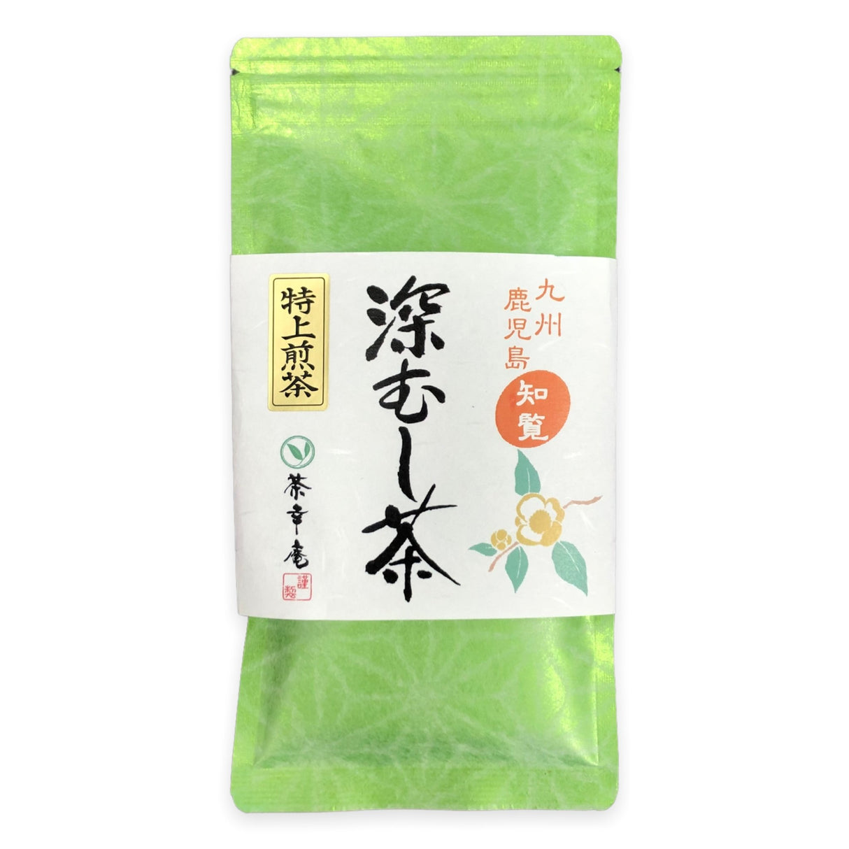 Chakouan H1010: 2022 Chiran Green Tea Fukamushi Premium 知覧深蒸し　特上煎茶 - Yunomi.life