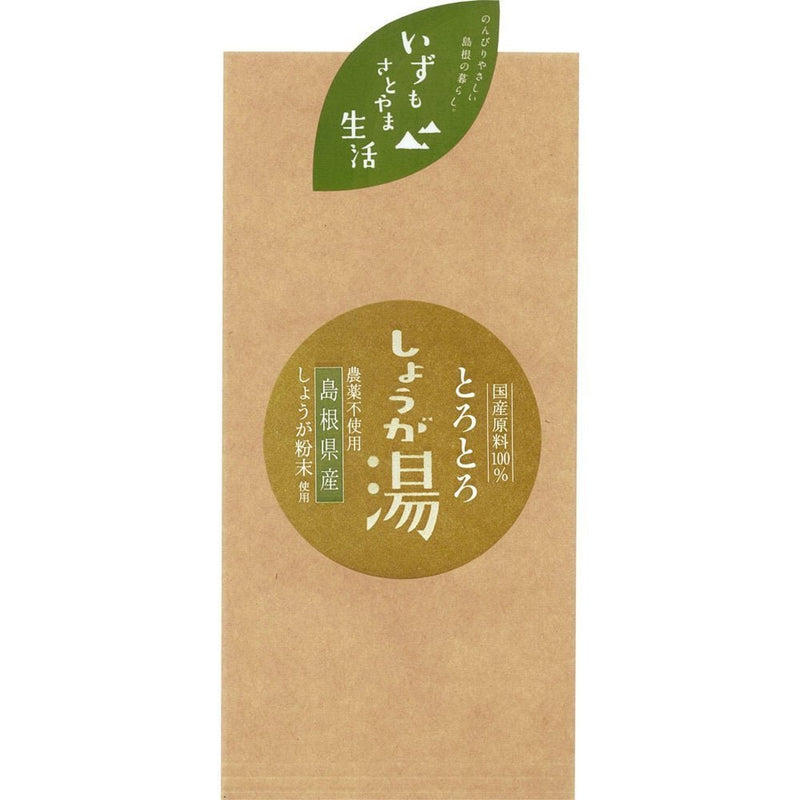 Chasandai: Ginger tea instant mix (Shougayu) - Yunomi.life