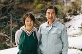 Chiyonoen Tea Garden: #04: 2022 Mountain-Grown Single Cultivar Sencha, Yama no Ibuki 山の息吹 - Yunomi.life