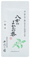Chiyonoen Tea Garden #12: 2022 Mountain-Grown Sencha Green Tea Sakurabana 煎茶「桜花」 - Yunomi.life
