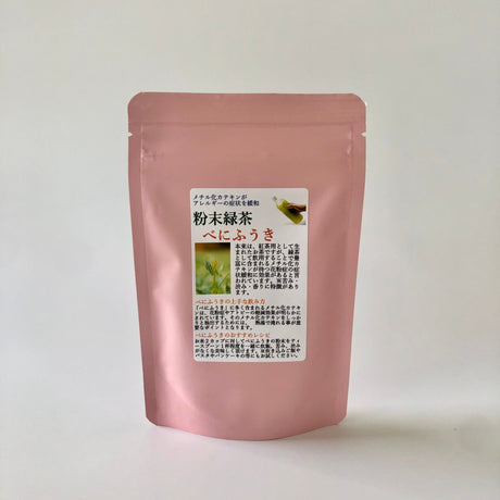 Chiyonoen Tea Garden: #16 Mountain-Grown Single Cultivar Green Tea Powder, Benifuuki - Yunomi.life