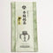 Dobashien Tea #01: Kakegawa Series: Imperial Shizuoka Sencha, Miyako no Homare 都の誉 - Yunomi.life