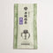 Dobashien Tea #02: Kakegawa Series: Premium Sencha Kuretake 煎茶 呉竹 - Yunomi.life