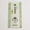 Dobashien Tea #20: Fukuoka Sencha, Yame no Kaori 100g 八女の香 - Yunomi.life
