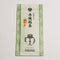 Dobashien Tea #27: Saitama Sencha, Sayama no Homare - Green Roasted 狭山の誉 - Yunomi.life