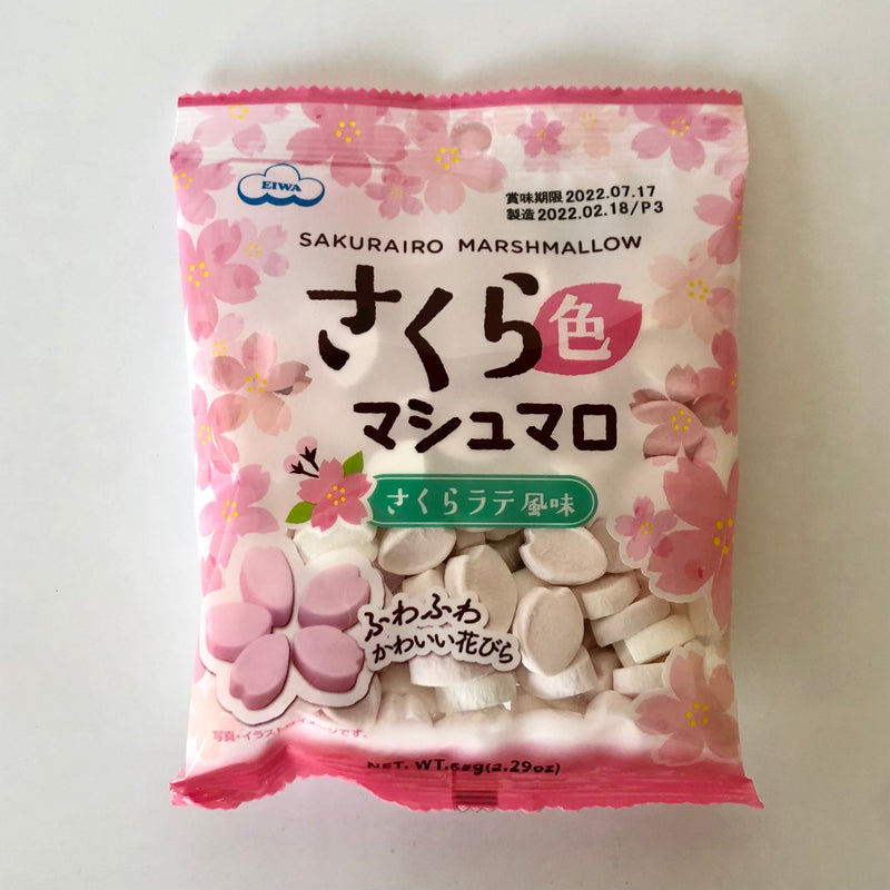 EIWA Sakura Marshmallows (Sakura-flavored and Sakura Latte-flavored) - Yunomi.life