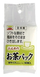 Fillable Tea Bags, no string, 95 x 70 mm, 60 pcs - Yunomi.life