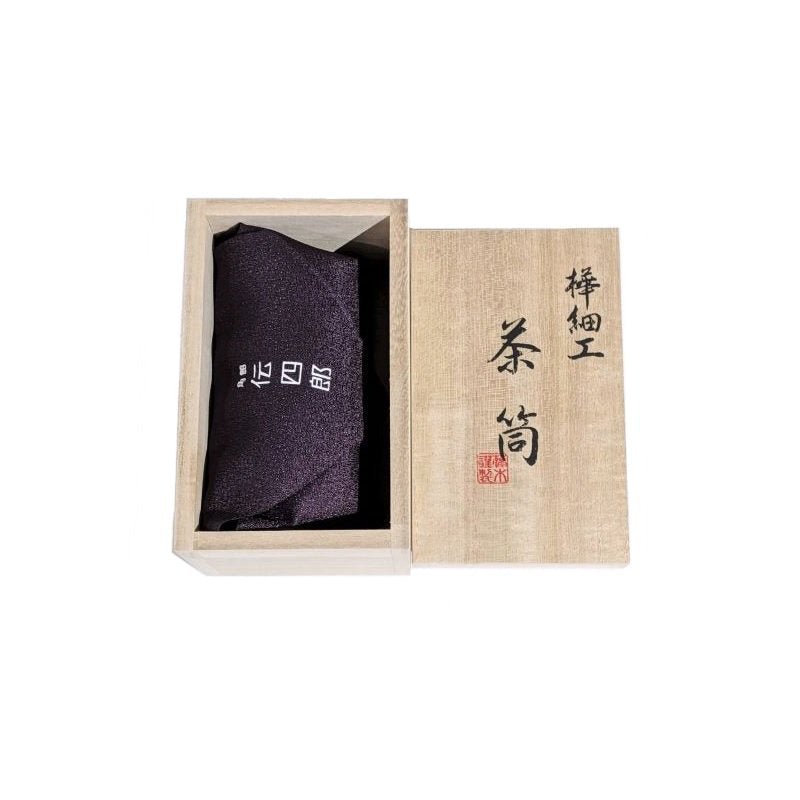 Fujiki Denshiro: Frosted Sakura Bark Chazutsu by Arakawa Keitaro 総皮茶筒（細型）帯付 霜降皮（荒川慶太郎　作） - Yunomi.life