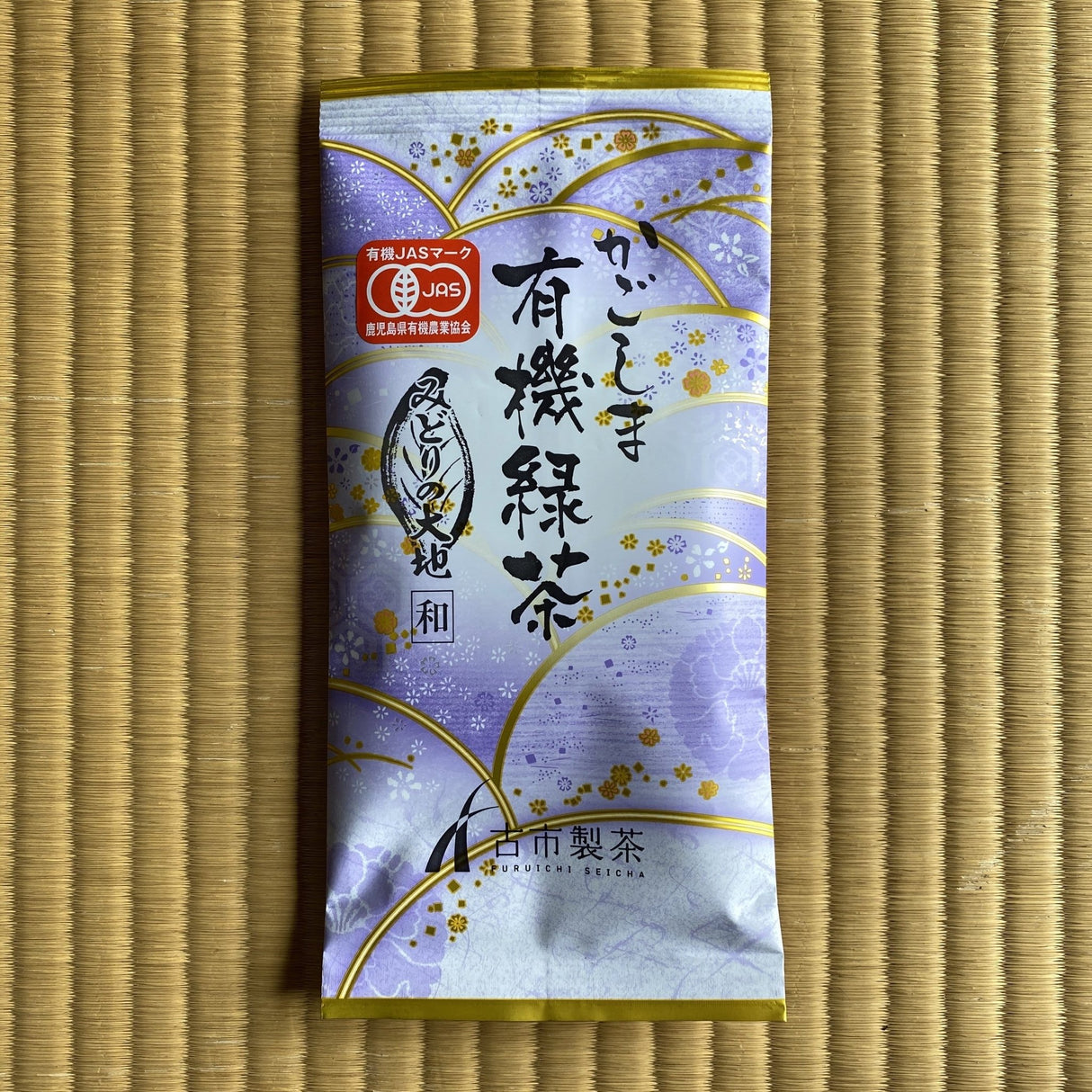 Furuichi Seicha: #02 Organic Kagoshima Sencha, Midori no Daichi (Wa) かごしま　有機緑茶『みどりの大地(和）』 - Yunomi.life