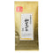 Furuichi Seicha: #09 Organic Sencha from Chiran Village, Gold Label 知覧茶 有機栽培茶『金印』 - Yunomi.life