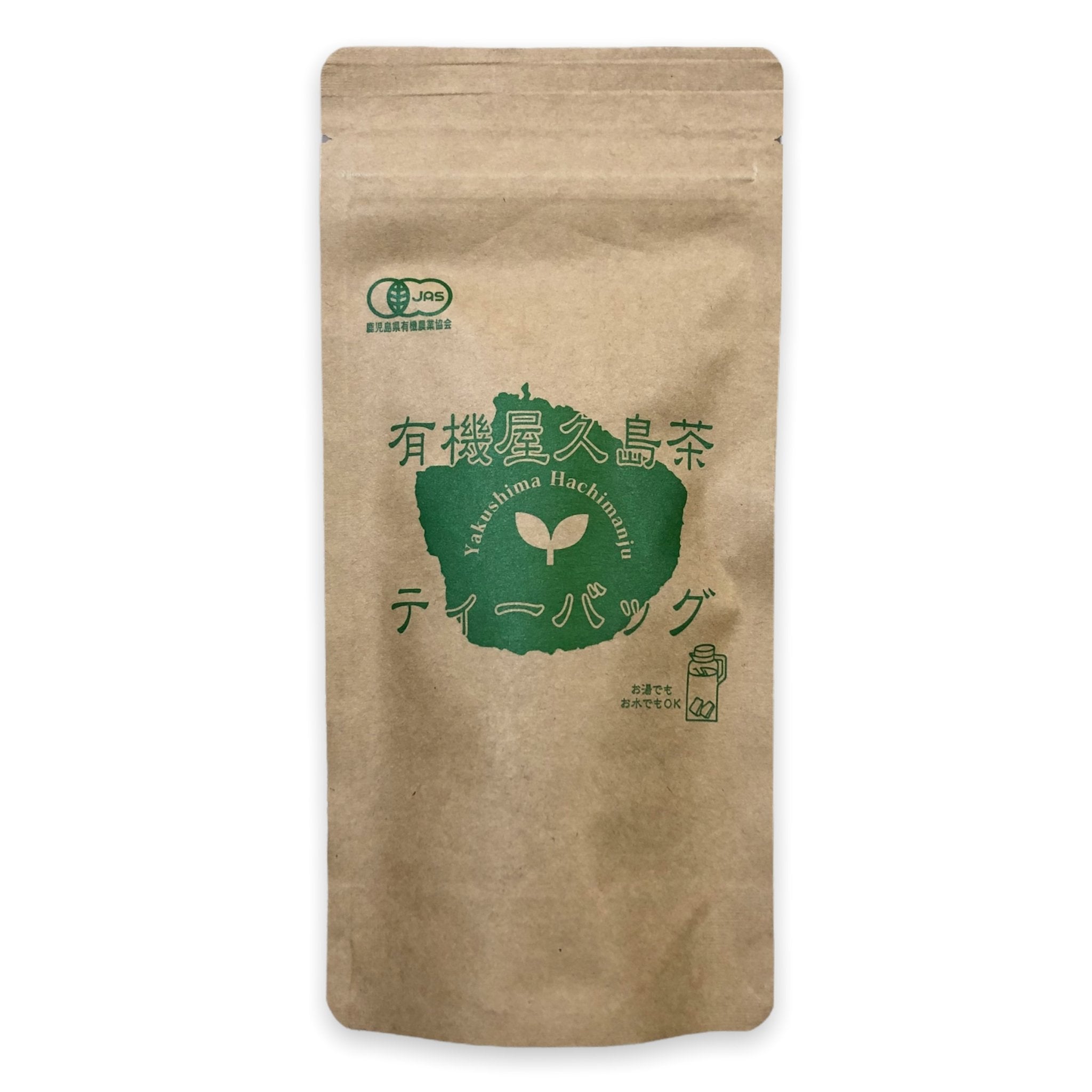 0313.K2 Hachimanjyu: Organic Yakushima Green Tea Bags (2g x 20 tea