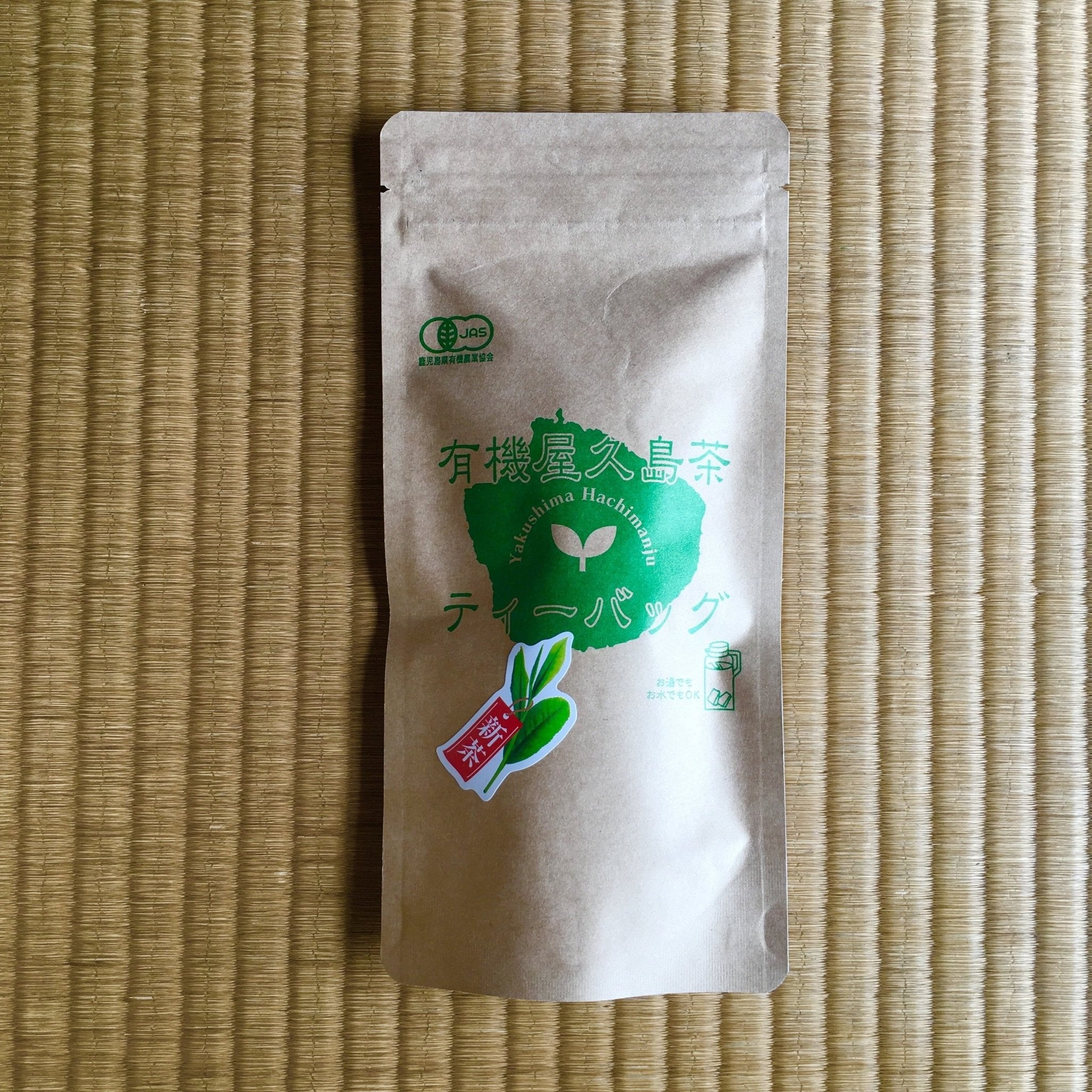 0313.K2 Hachimanjyu: Organic Yakushima Green Tea Bags (2g x 20 tea