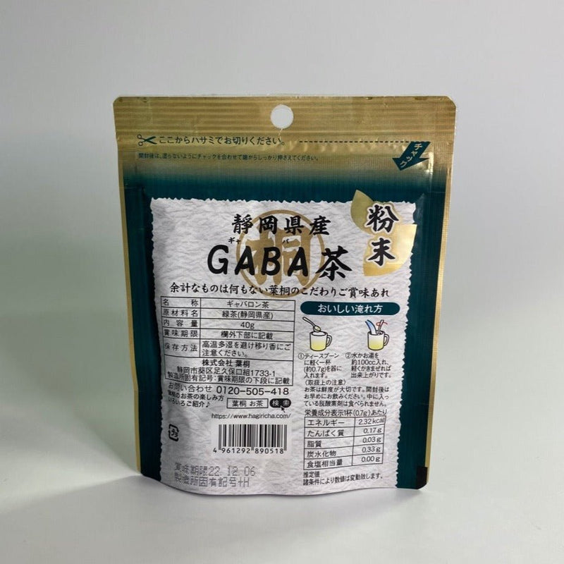 Hagiricha: Shizuoka Maru Tong GABA Tea Powder 40g - Yunomi.life
