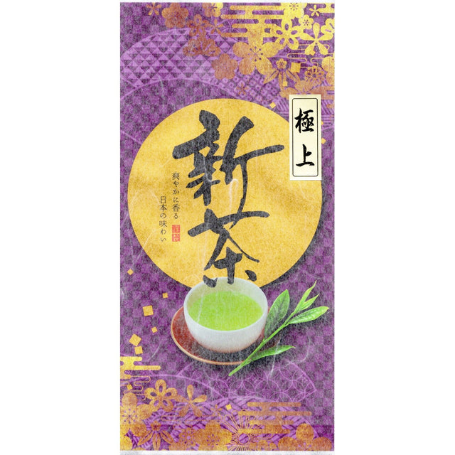 Hiraoka Tea Garden: 2022 Shincha - Imperial Grade Handpicked Sencha【新茶】極上煎茶 - Yunomi.life