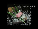 Amabito no Moshio Awayuki Gourmet Seaweed Snow Salt by Kamagari Bussan