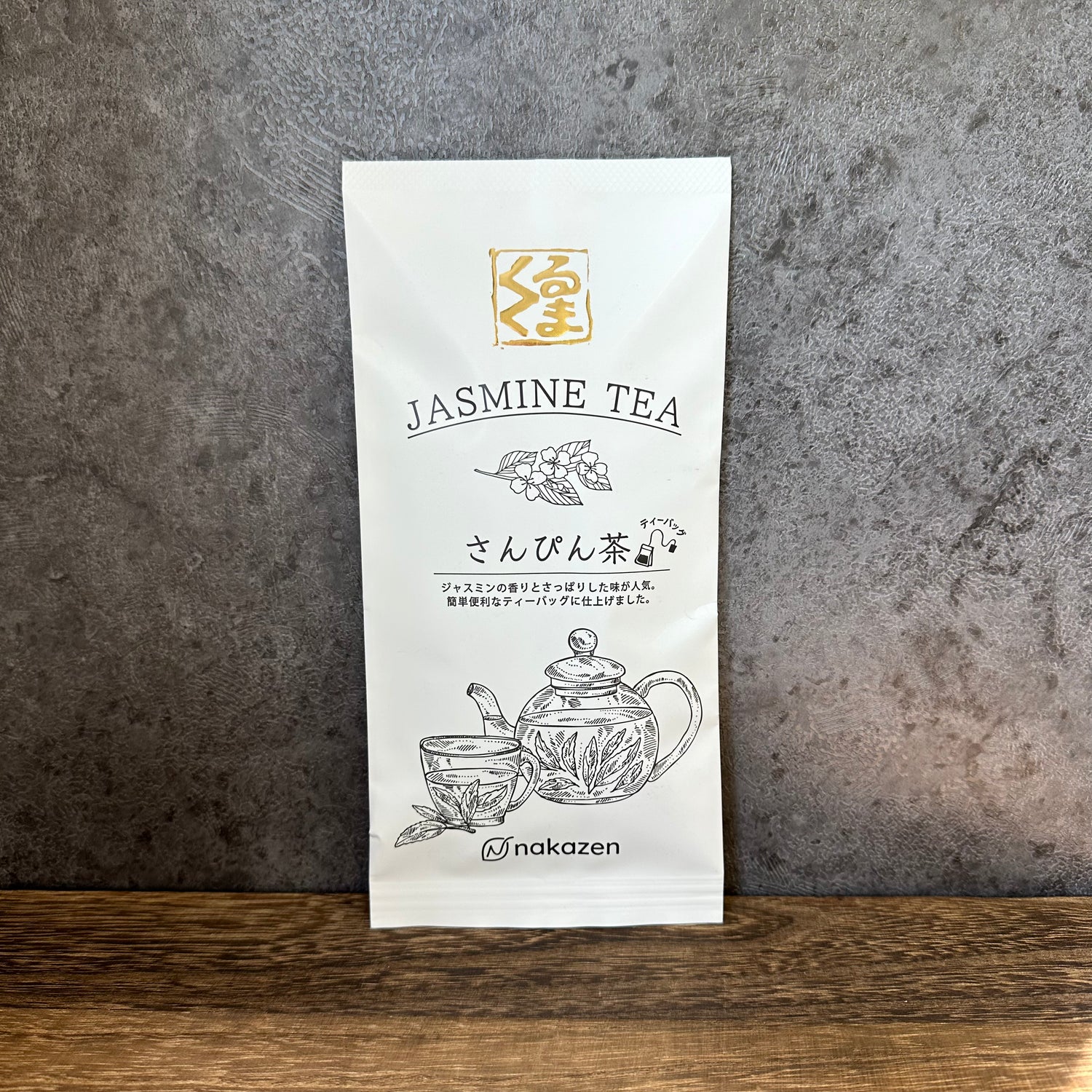 0529.P3 Nakazen: Jasmine Tea Sanpin-cha 仲善のさんぴん茶 – Yunomi.life 0529.P3 Nakazen: Jasmine Tea Sanpin-cha 仲善のさんぴん茶 – Yunomi.life