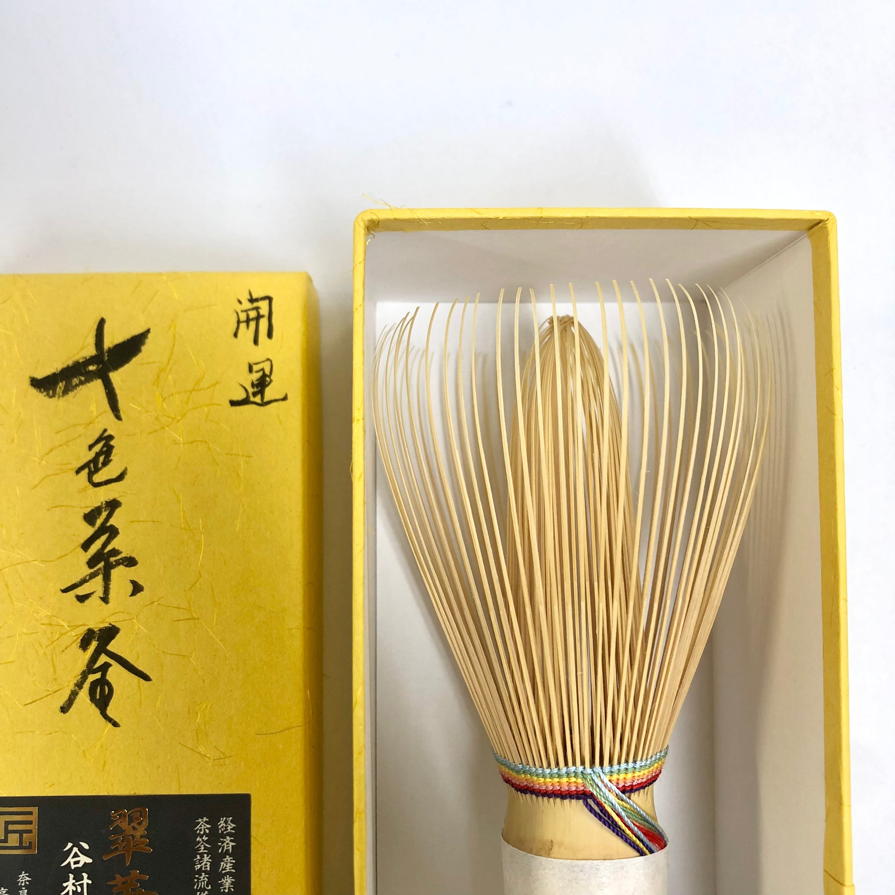 SUIKAEN 茶筅 水 Nam Suikaen Tanimura Yasuburo: Seven Colored Chasen Shin Matcha Whisk