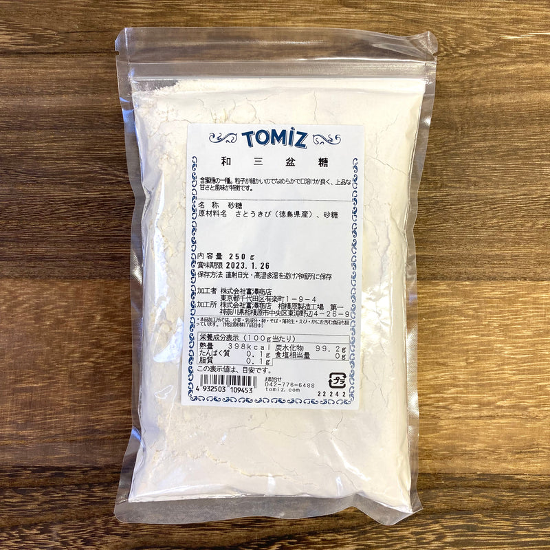 Tomiz: Wasanbon - Japanese cane sugar from Tokushima 和三盆糖