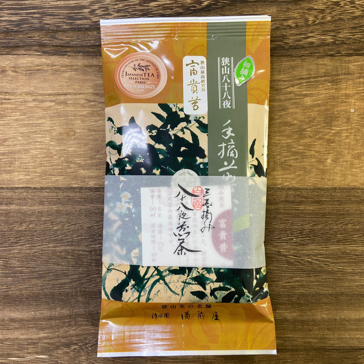 Bizenya: #03 Fukimukashi Blend - Imperial Handpicked Sayama Sencha 最高級手摘み煎茶 富貴昔