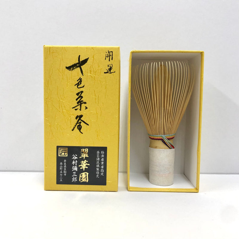 Suikaen Tanimura Yasuburo: Seven Colored Chasen Shin Matcha Whisk 七色茶筌 –