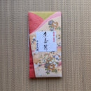 Osada Tea: 2023 Shincha Spring Sencha Green Tea - Irokamai, Ohashiri 色香舞 (大走り)