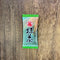 Mannen: Ume Matcha - Japanese Plum, Matcha & Kelp Soup Tea Powder 梅抹茶