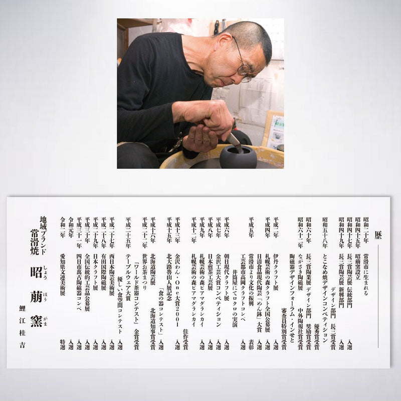 Isobe Ceramics se107: Tokoname Kyusu Golden Grapes Motif by Shouhou 250 ml 金葡萄 - Yunomi.life