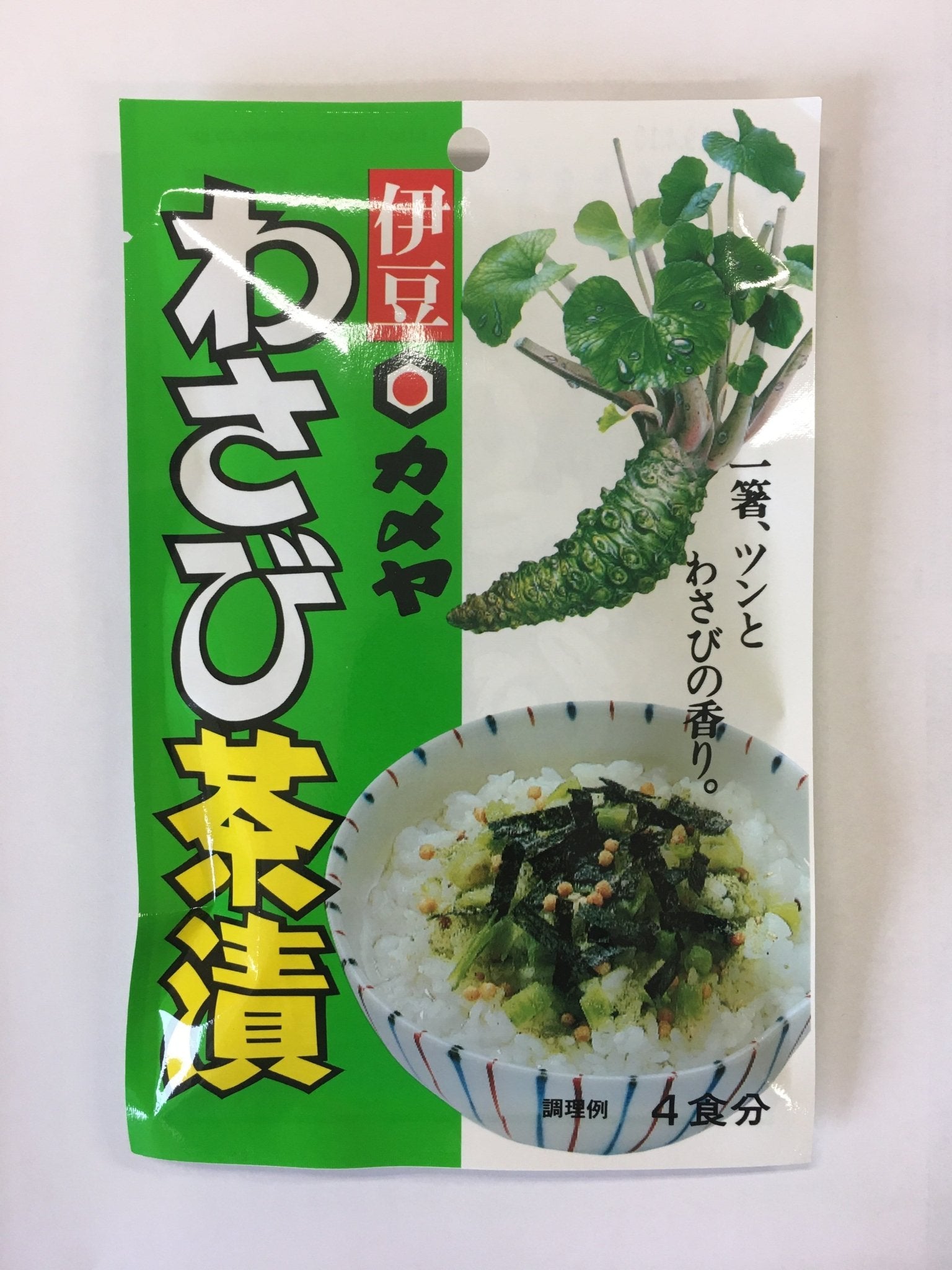 Kameya Foods: Farm Direct Wasabi Chazuke - Seasoning for Rice Tea Soup