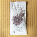 Kaneroku Matsumoto Tea Garden: Japanese Cacao Wood Smoked Black Tea 燻製紅茶 カカオ - Yunomi.life