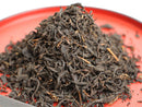 Kaneroku Matsumoto Tea Garden: Matsu Japanese Pine Wood Smoked Black Tea 燻製紅茶 松 - Yunomi.life