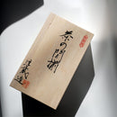 Kenzan Kiln: Tokonameyaki Grey Fading Kyusu Tea Pot (100ml ) with Two Tea cups (30ml), packed in a wooden gift box - Yunomi.life