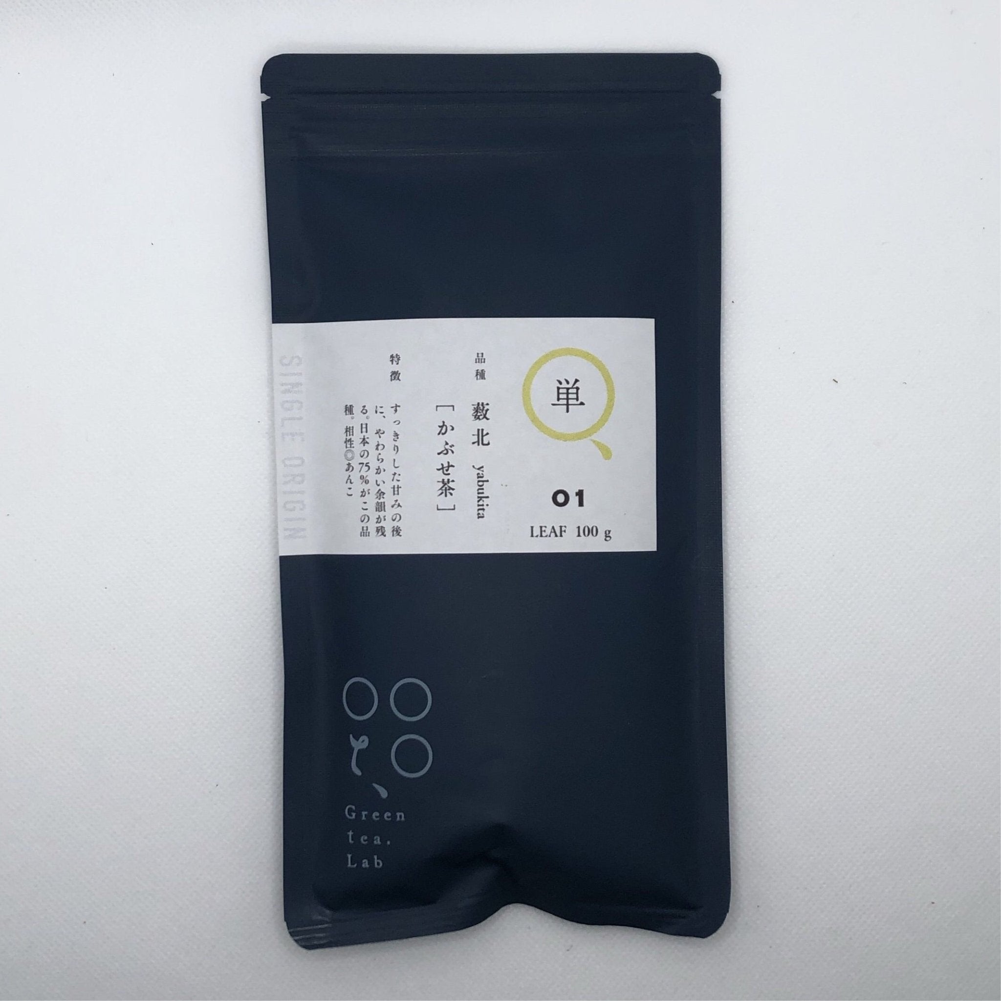 0681.K5 富沢茶園: 2025 かぶせ茶 やぶきた 熊本ぐり茶「Green Tea.Lab