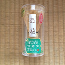 Kubo Sabun (Chikumeido): Takayama Chasen Kazuho (72-prong) - Japan-made bamboo matcha whisk - Yunomi.life