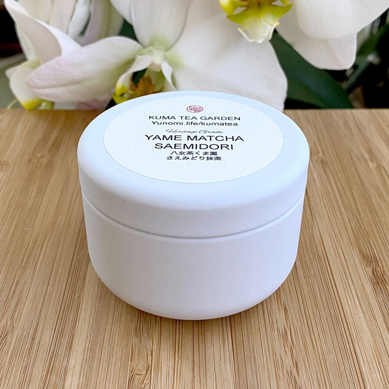 茶 Matcha Yame 20g 0443 Kuma Tea Garden Imperial Ceremonial Grade Saemidori Heritage