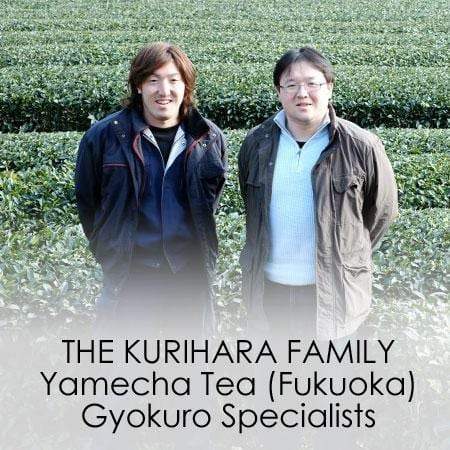 Kurihara Tea #13: Oku Yame Bancha, Yamabiko, 100g やまびこ - Yunomi.life