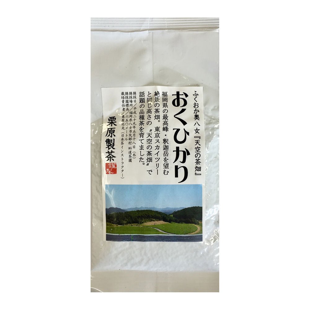 Kurihara Tea #17: 2022 Okuhikari Yame Sencha おくひかり - Yunomi.life