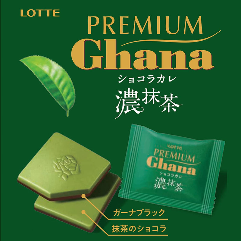 Lotte Premium Ghana Chocolate with Thick Nishio Matcha ロッテ プレミアムガーナ ショコラカレ(西尾産の濃抹茶) - Yunomi.life