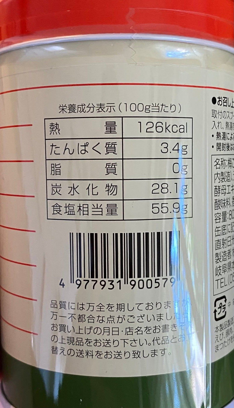 Mannen: Ume Konbucha - Japanese Plum & Kelp Soup Tea Powder 梅こんぶ茶 - Yunomi.life